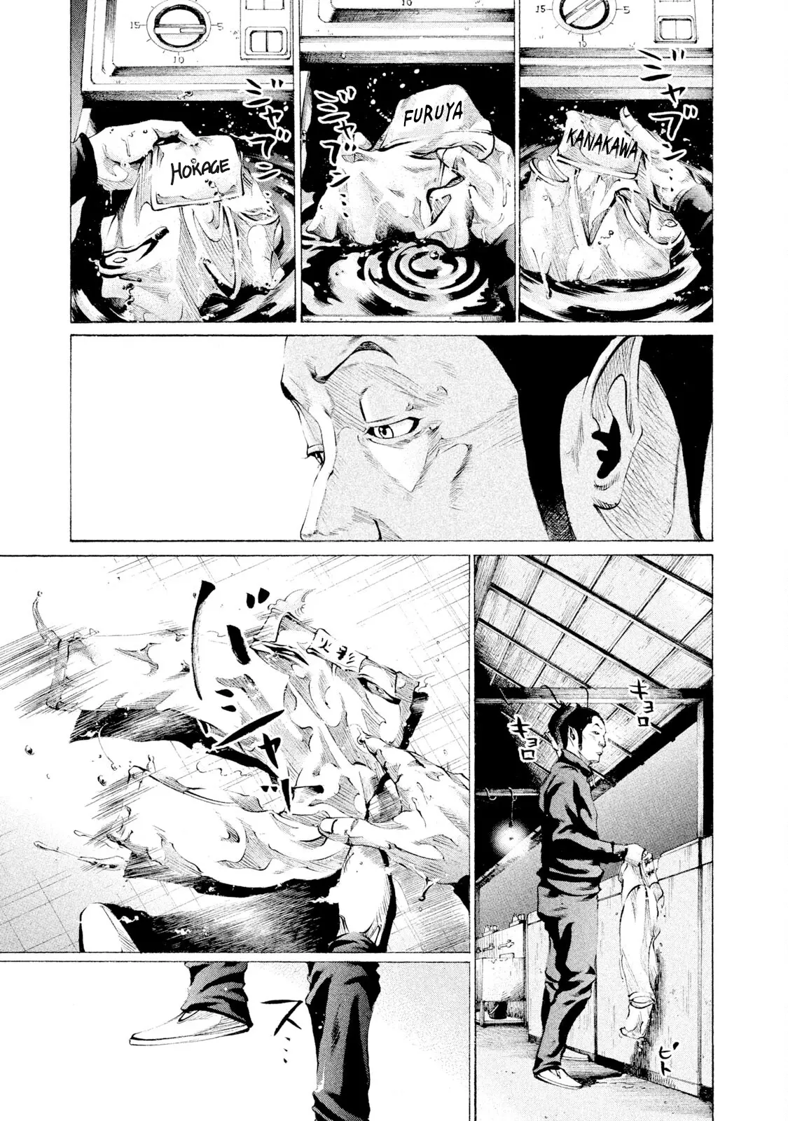 Manga page 14