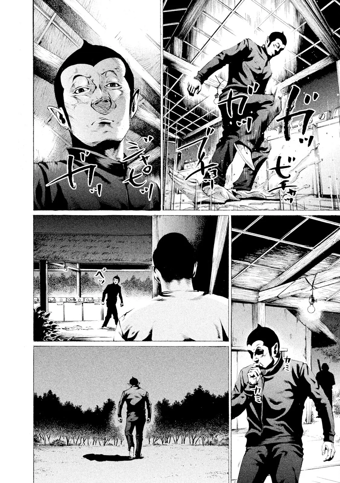 Manga page 15