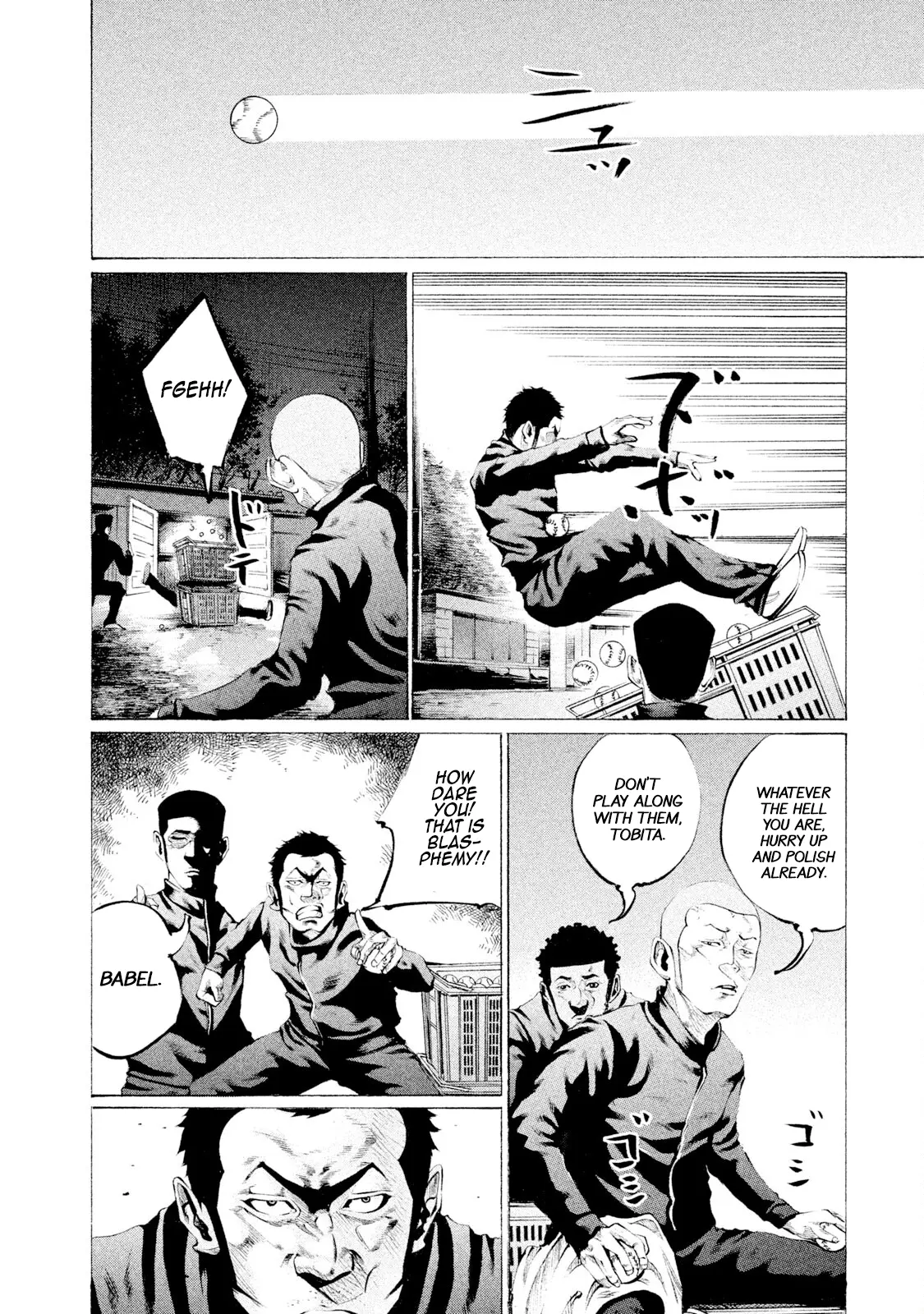 Manga page 7