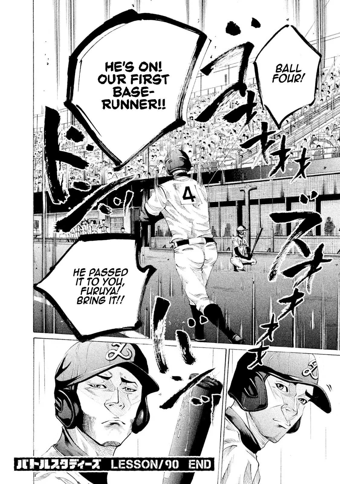 Manga page 18