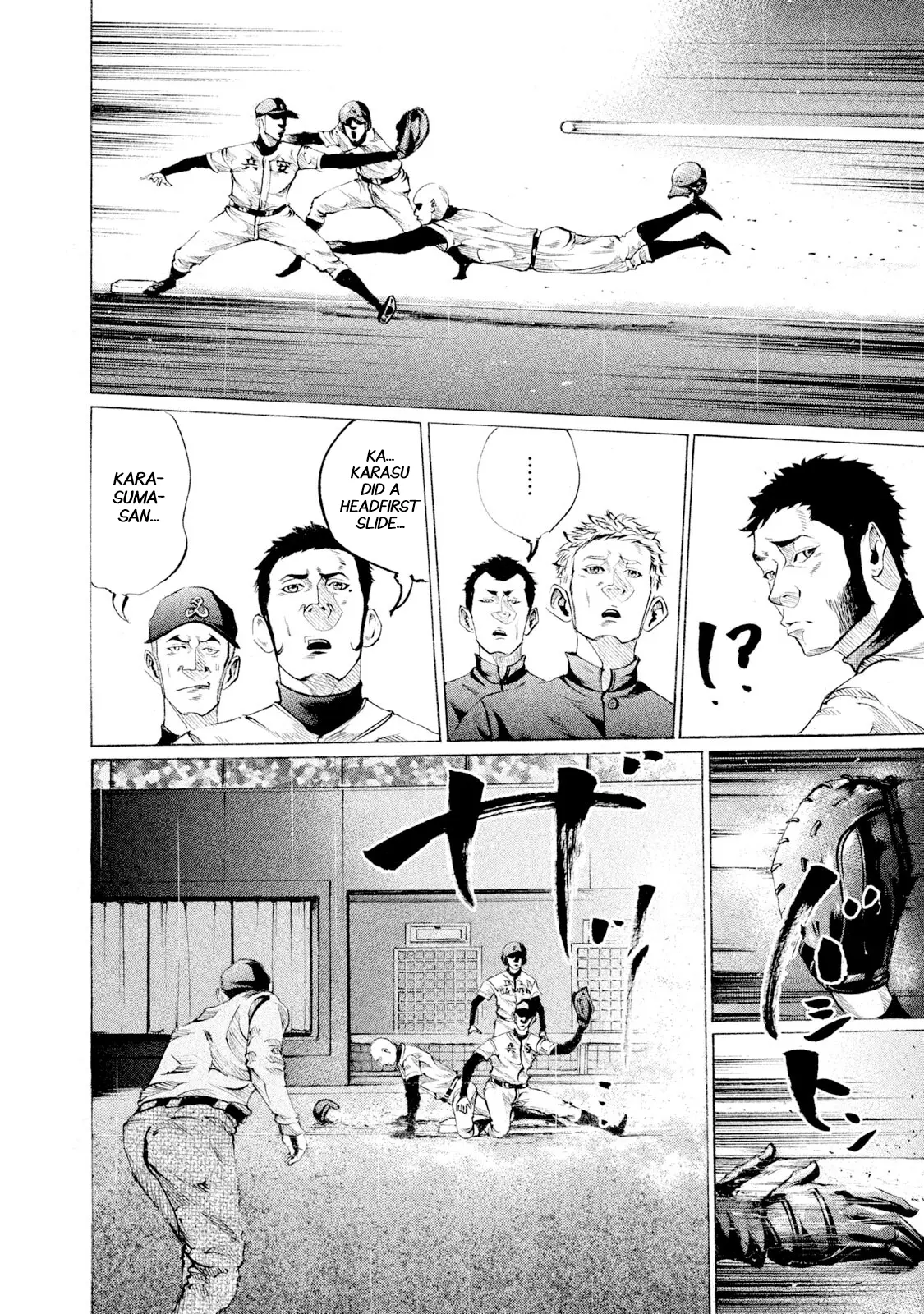 Manga page 8