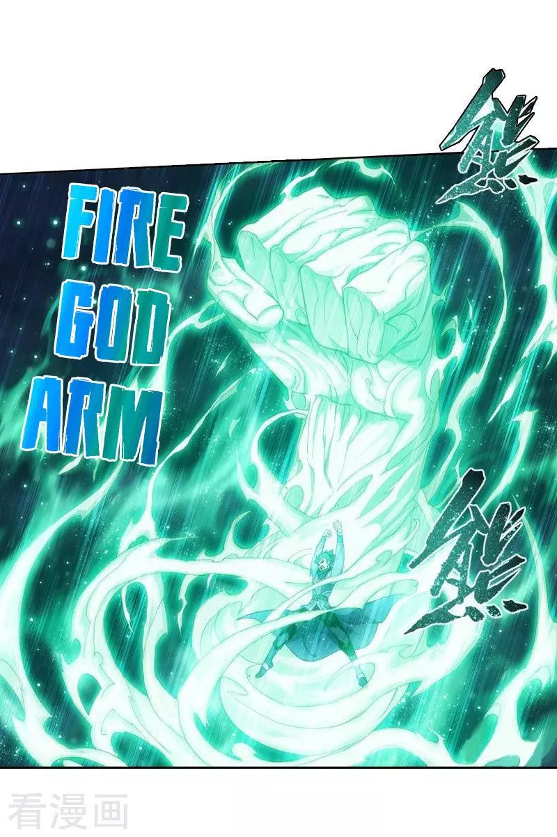 Manga page 32