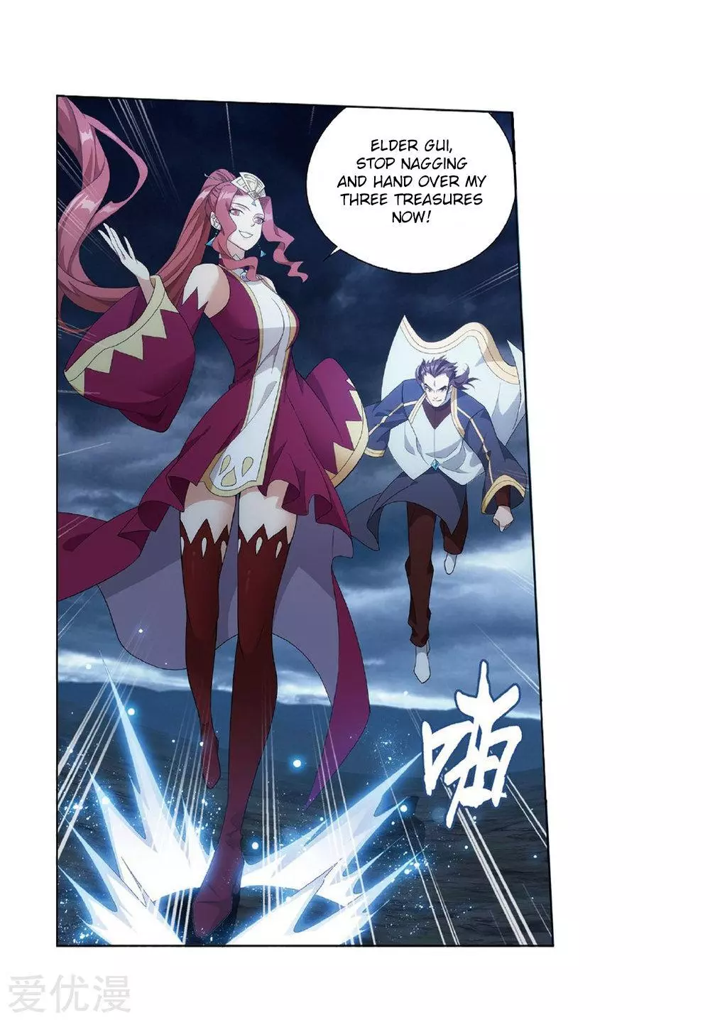 Manga page 61