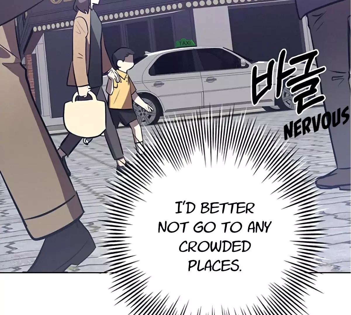 Manga page 120