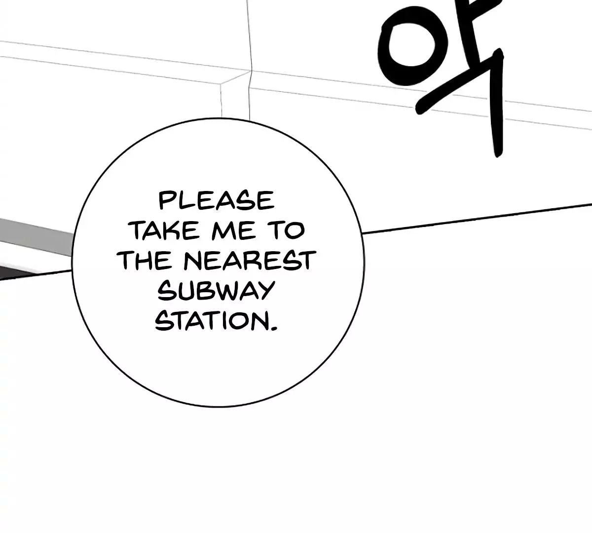 Manga page 81