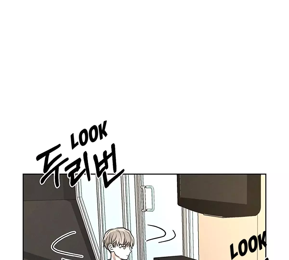 Manga page 138