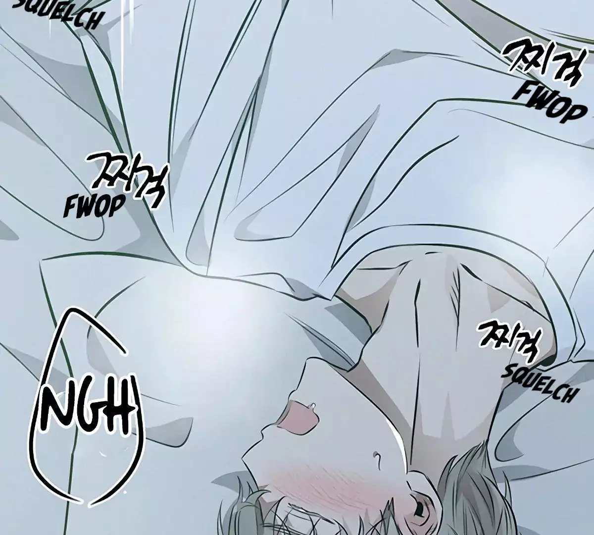 Manga page 73
