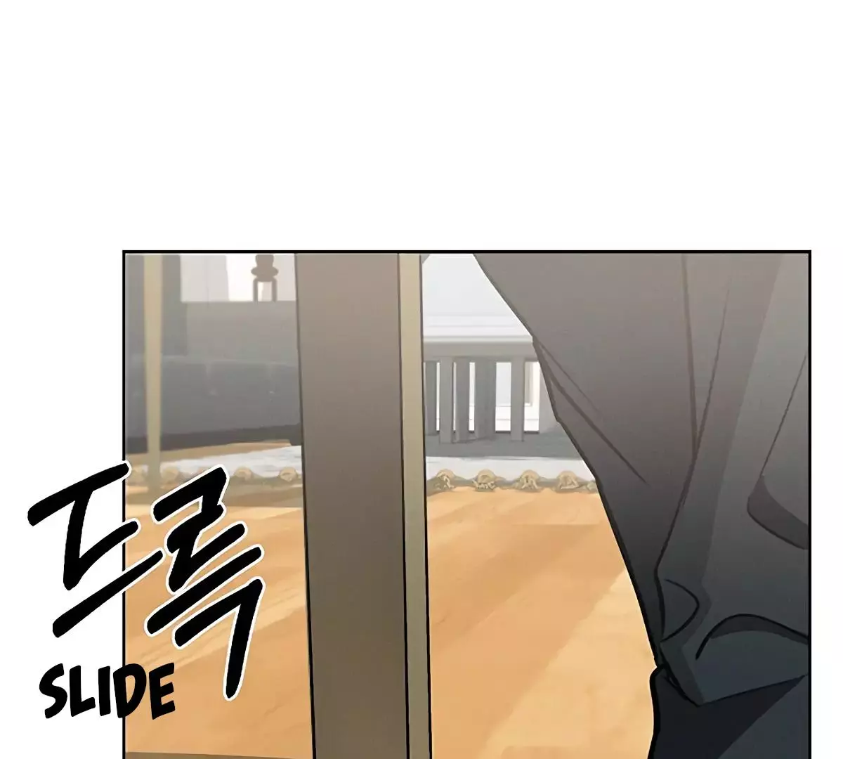 Manga page 126
