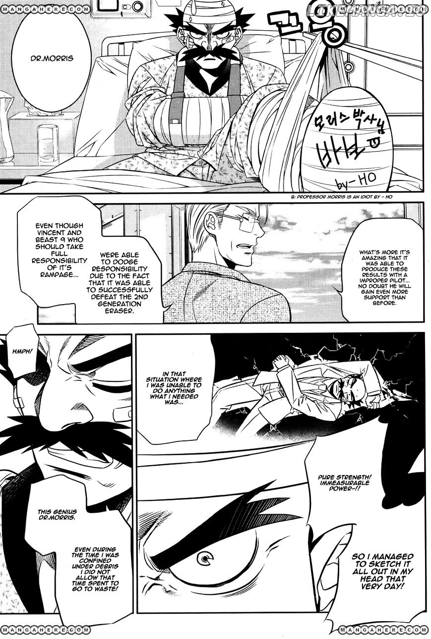 Manga page 25