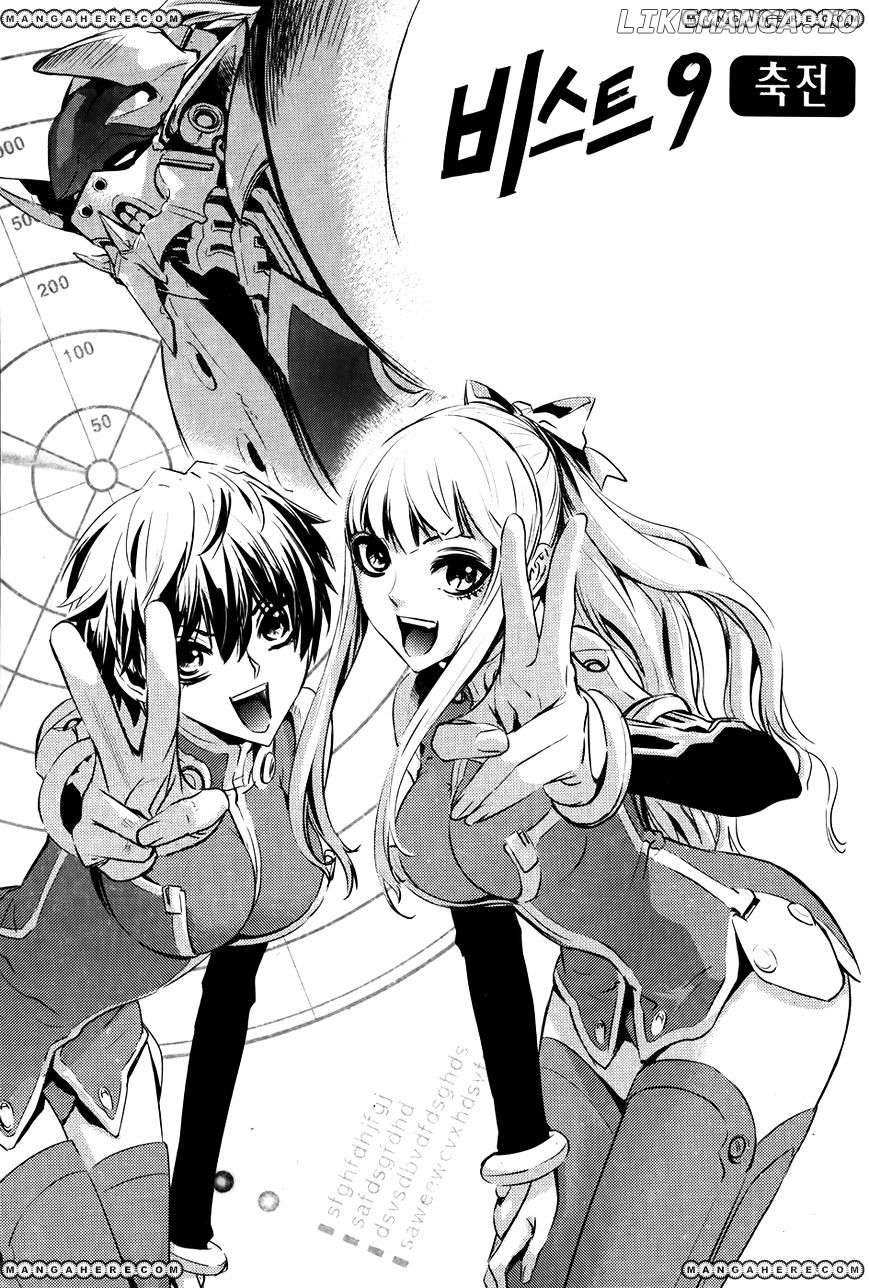Manga page 32
