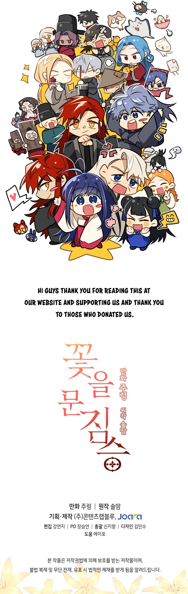 Manga page 13