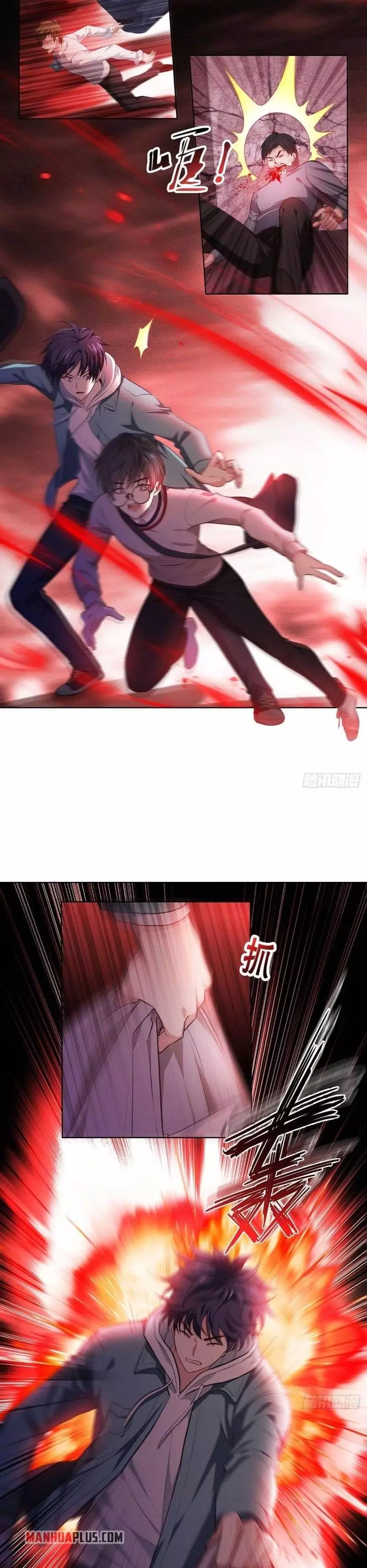 Manga page 3
