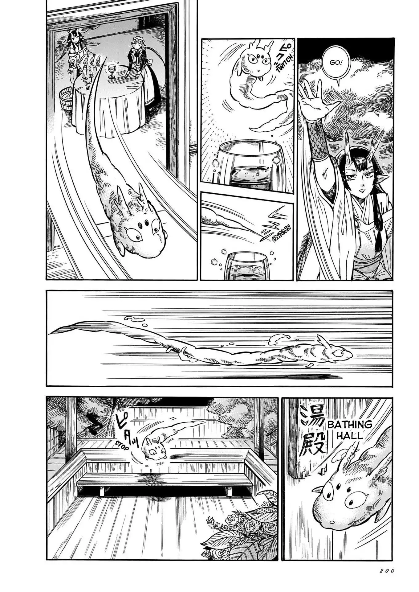 Manga page 15