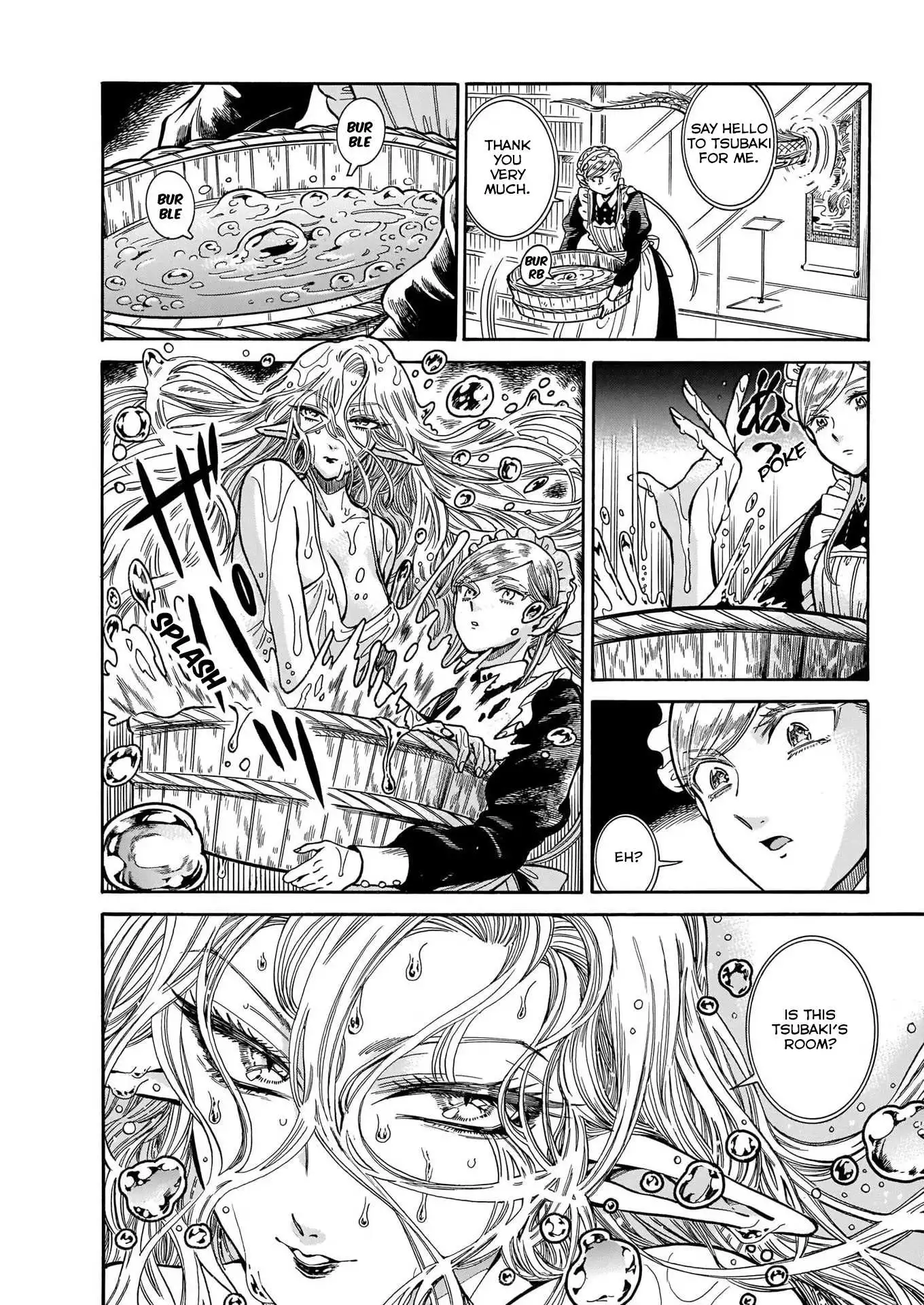 Manga page 17