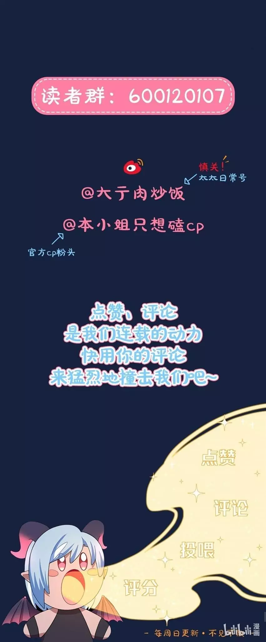 Manga page 40