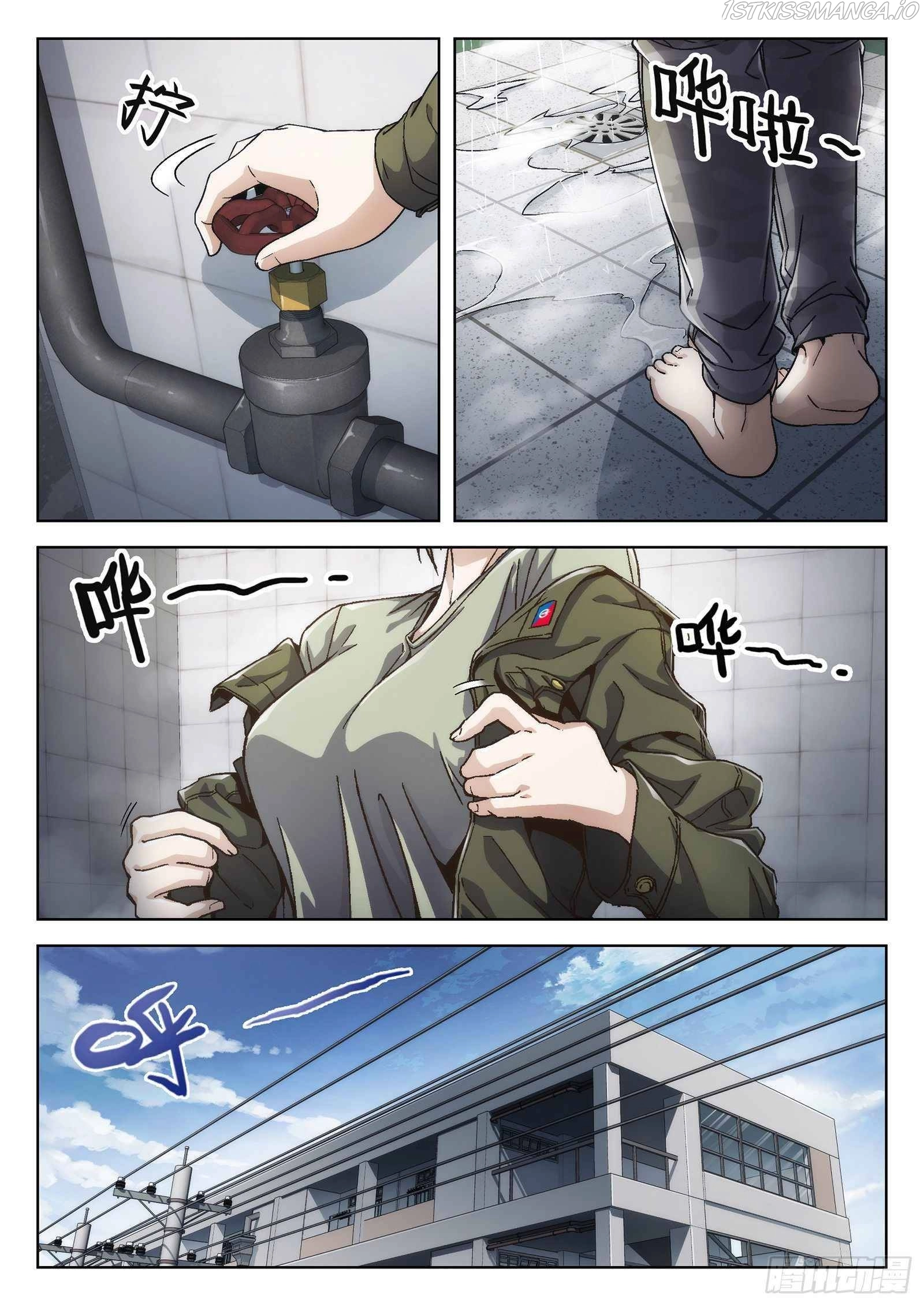 Manga page 2