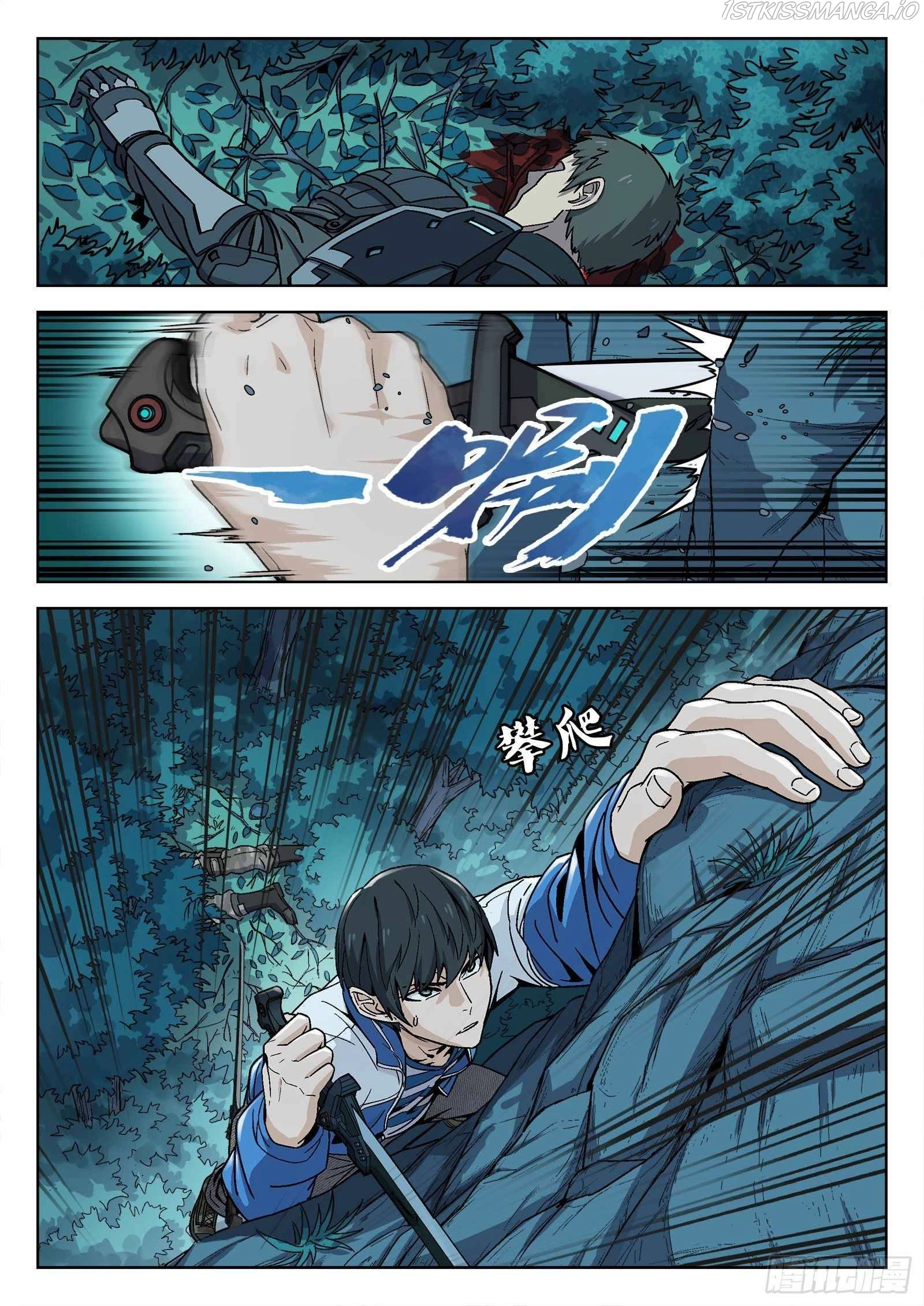 Manga page 6