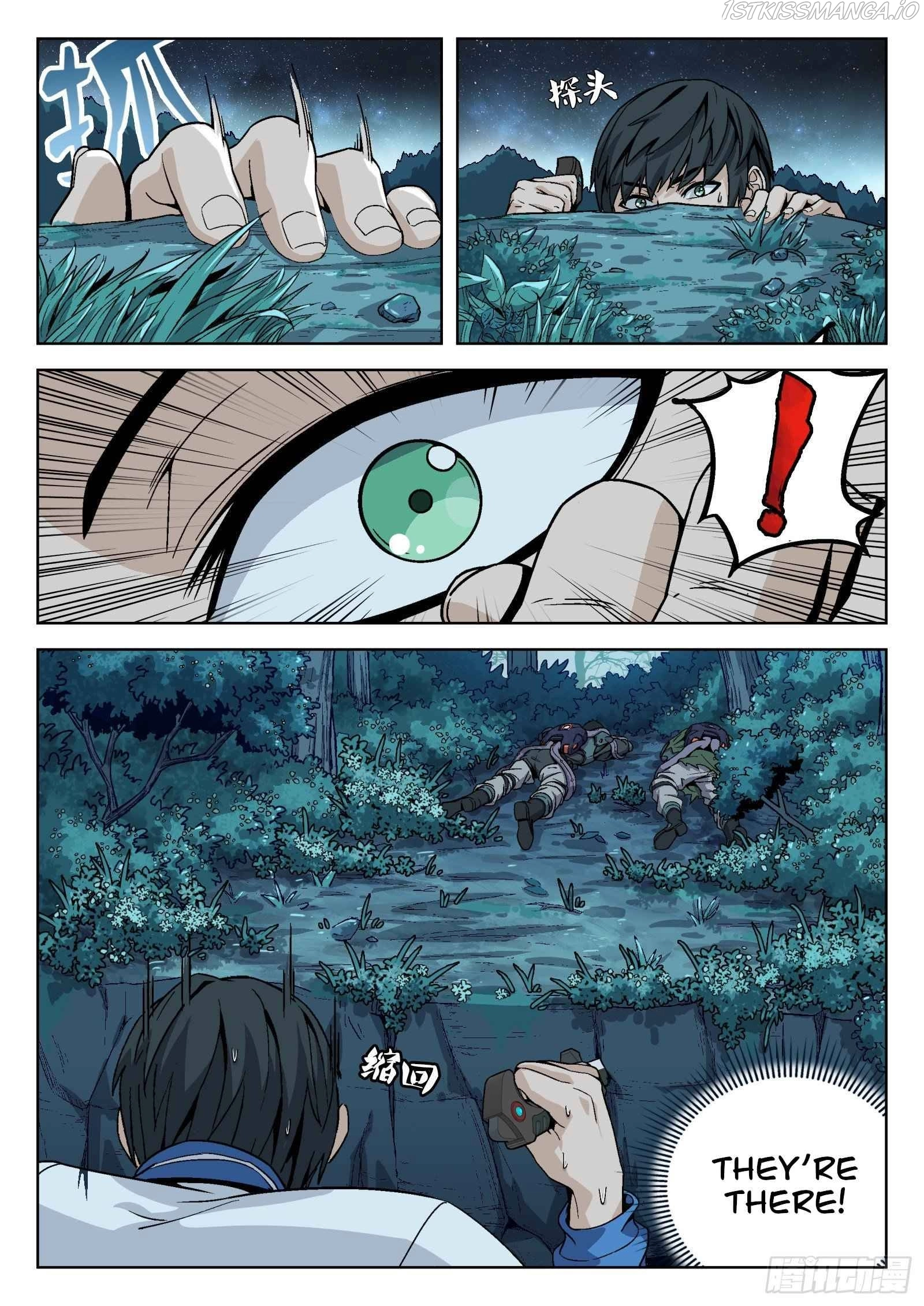 Manga page 7