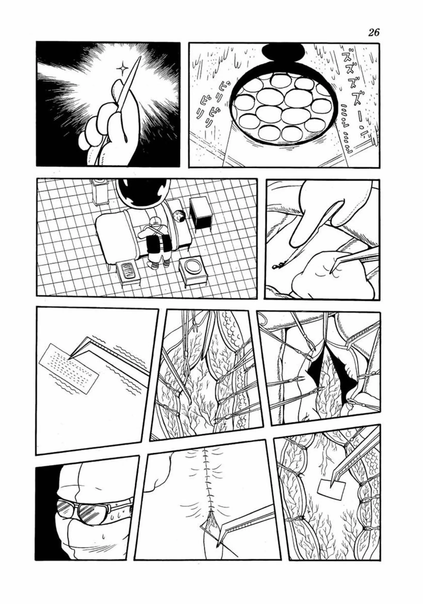 Manga page 22