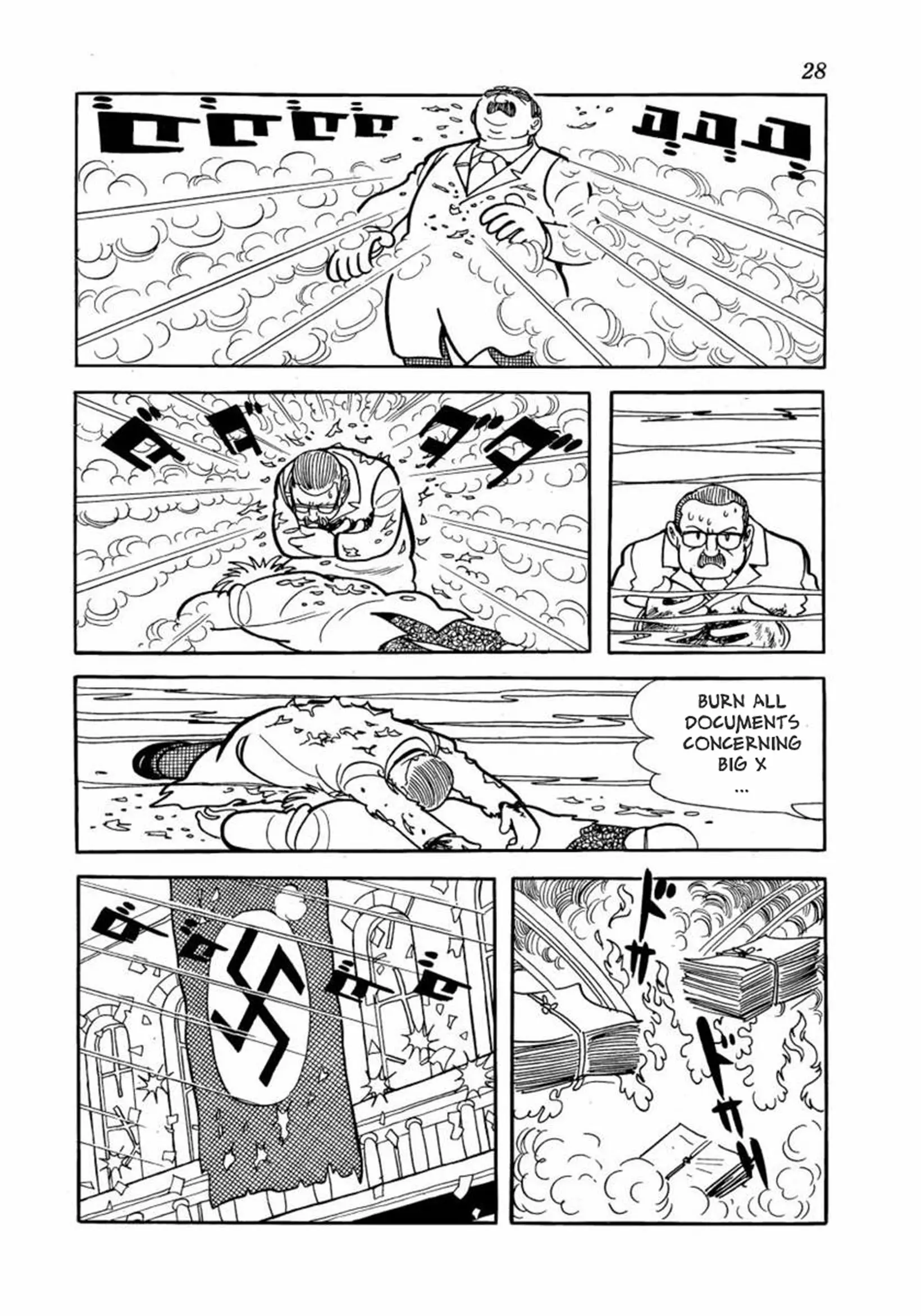 Manga page 24