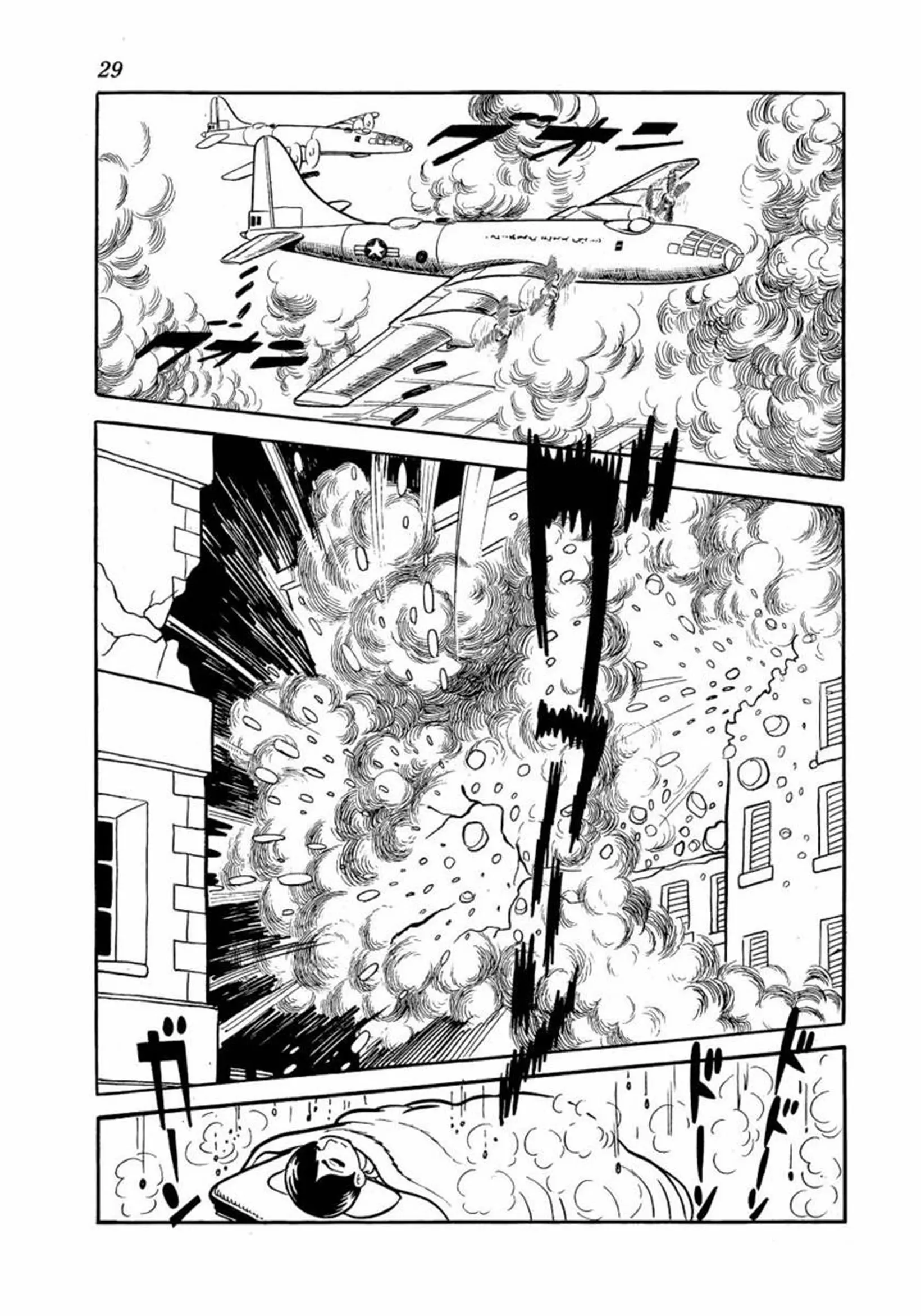 Manga page 25