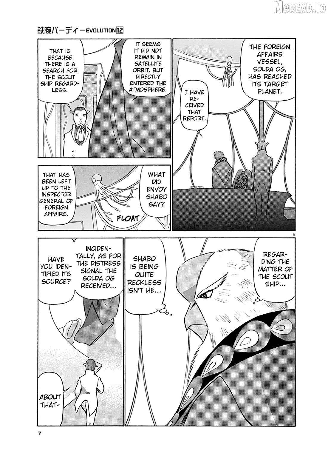 Manga page 8