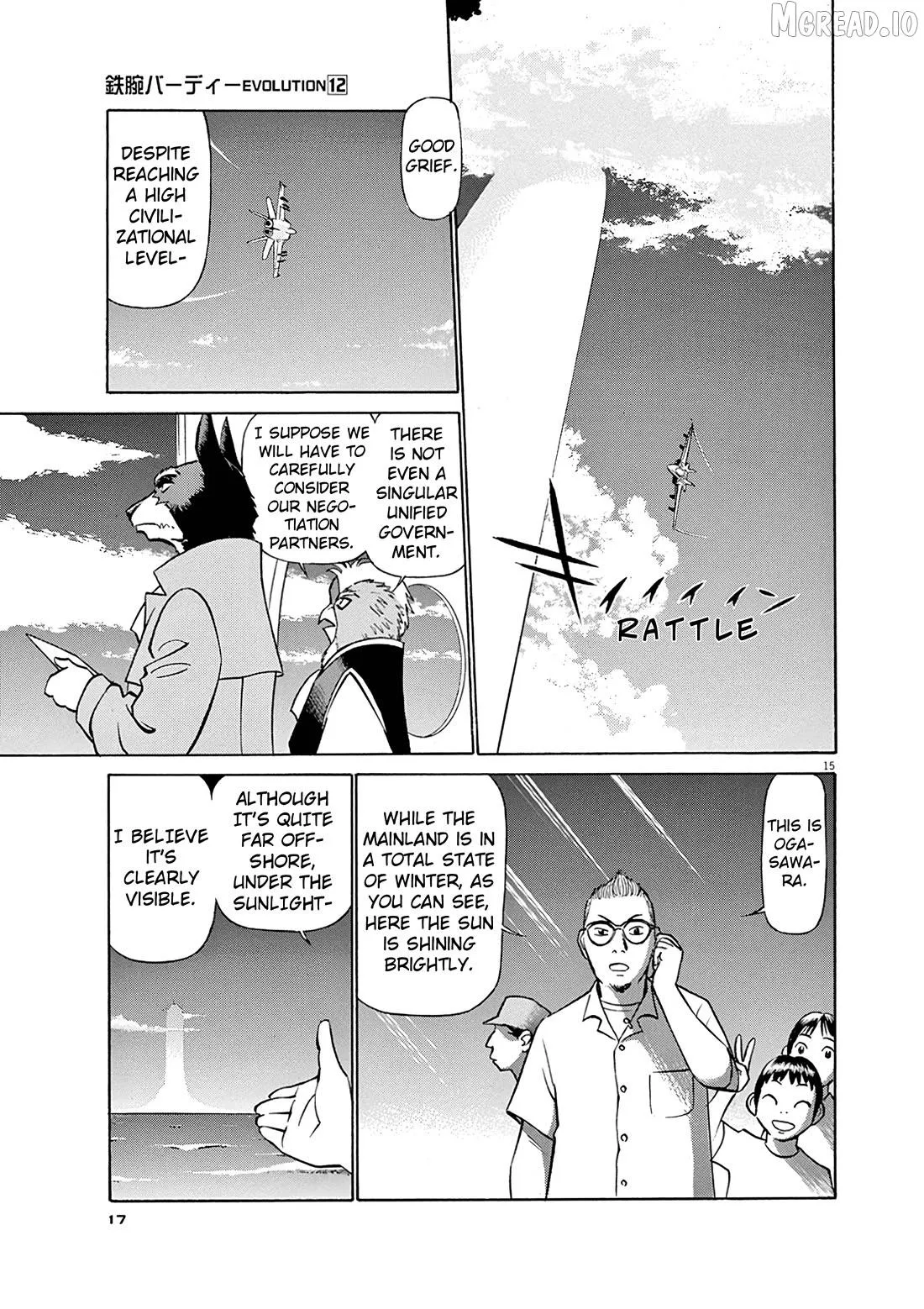 Manga page 17