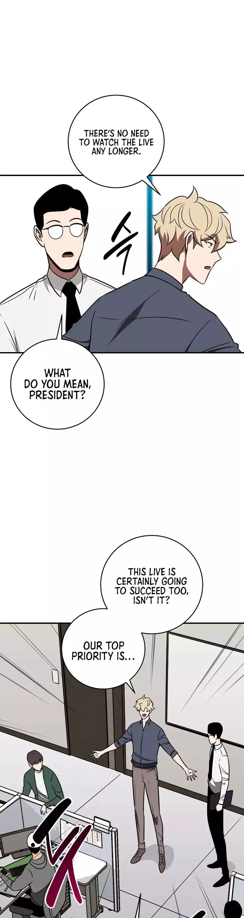 Manga page 17