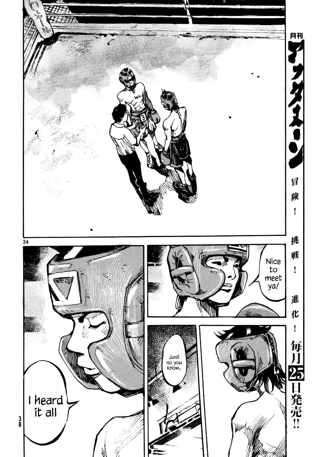 Manga page 32