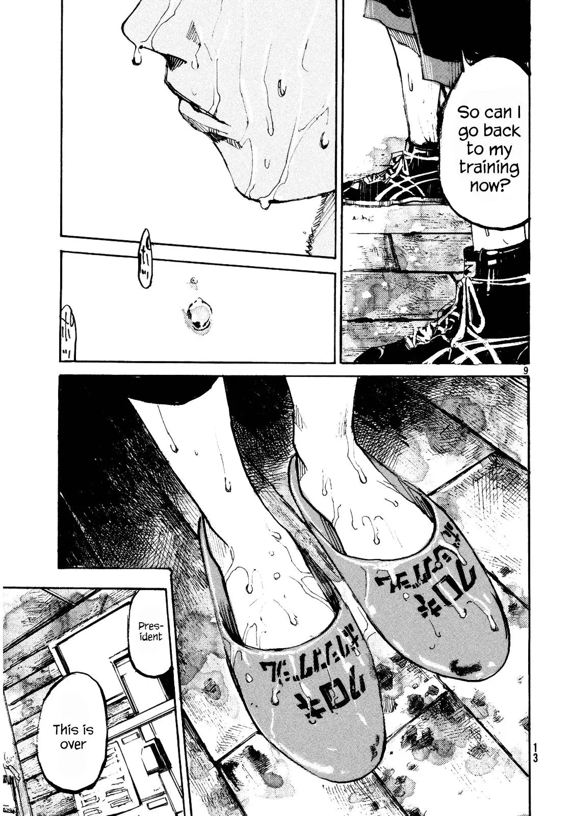 Manga page 9