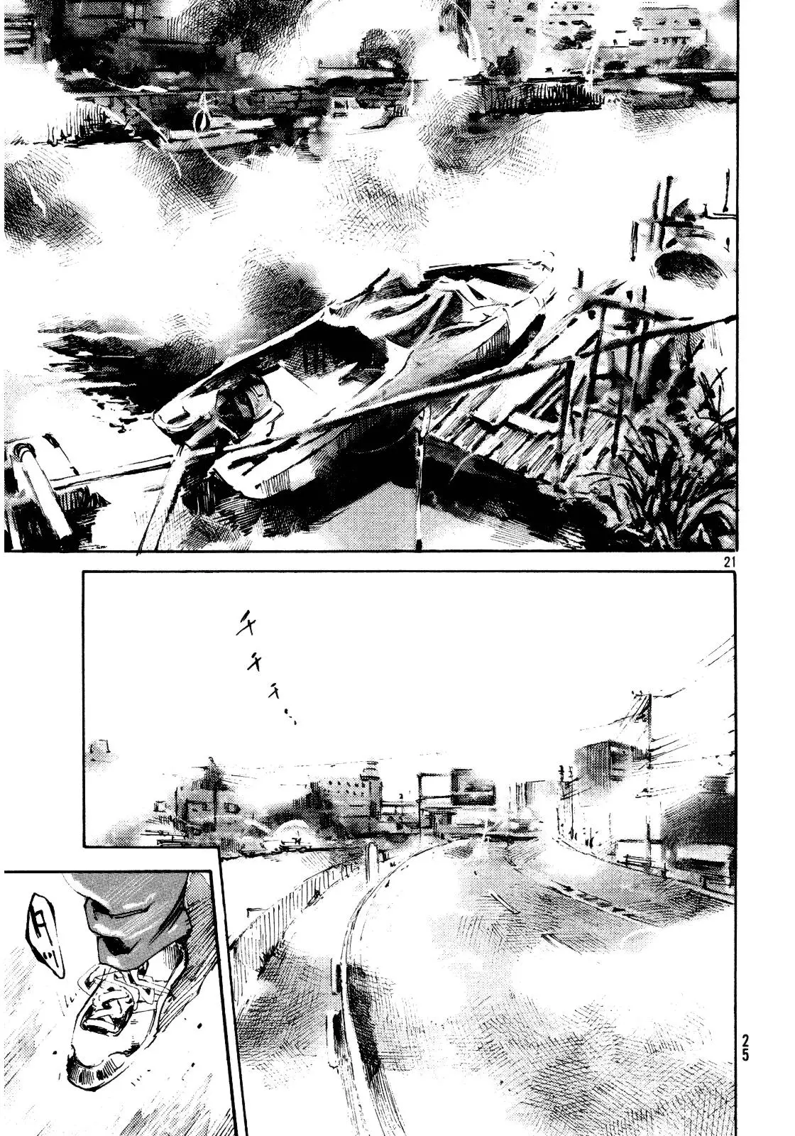 Manga page 21