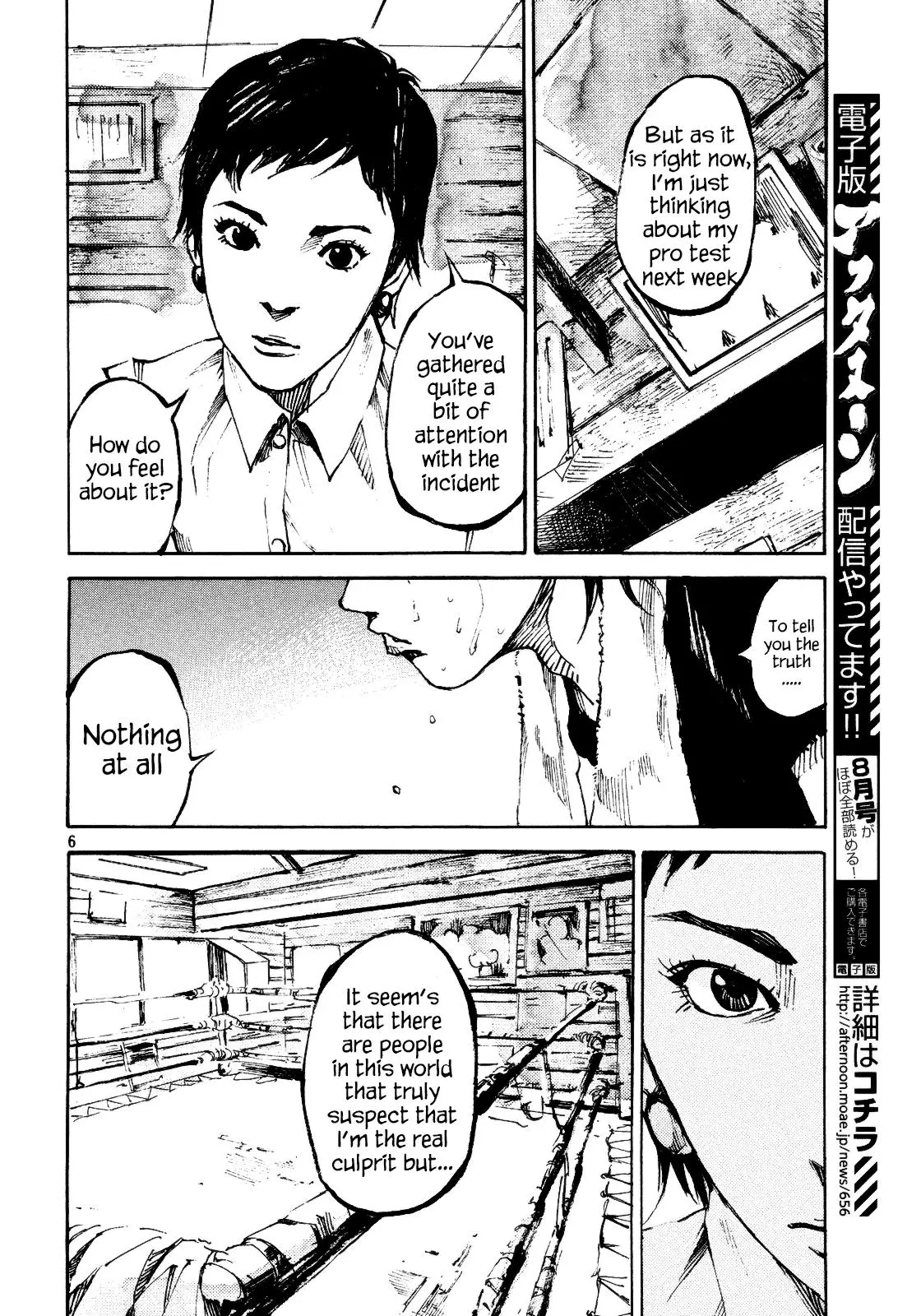 Manga page 6