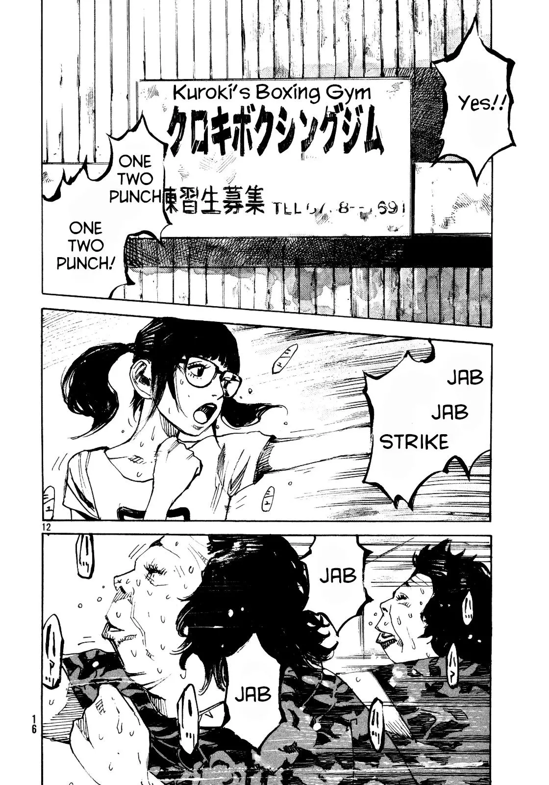 Manga page 12