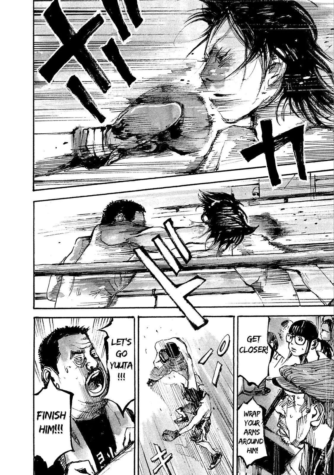 Manga page 33
