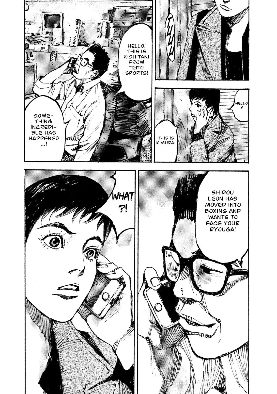 Manga page 43