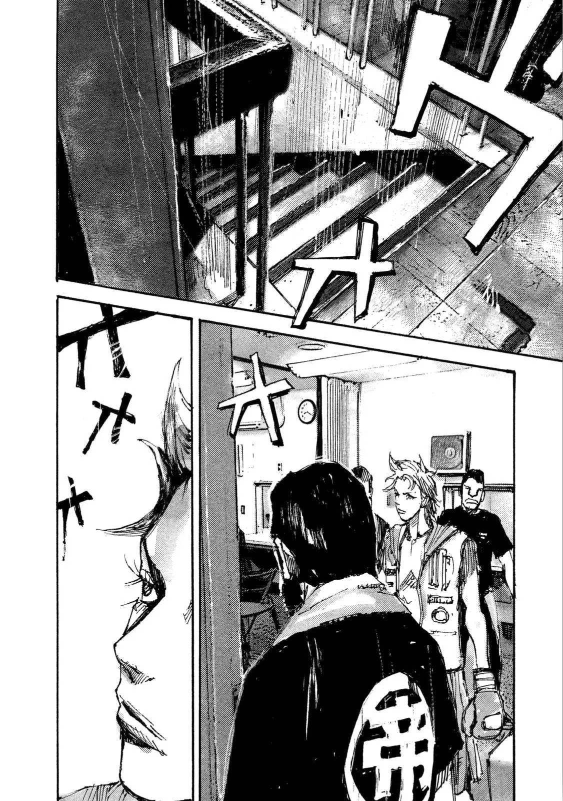 Manga page 11