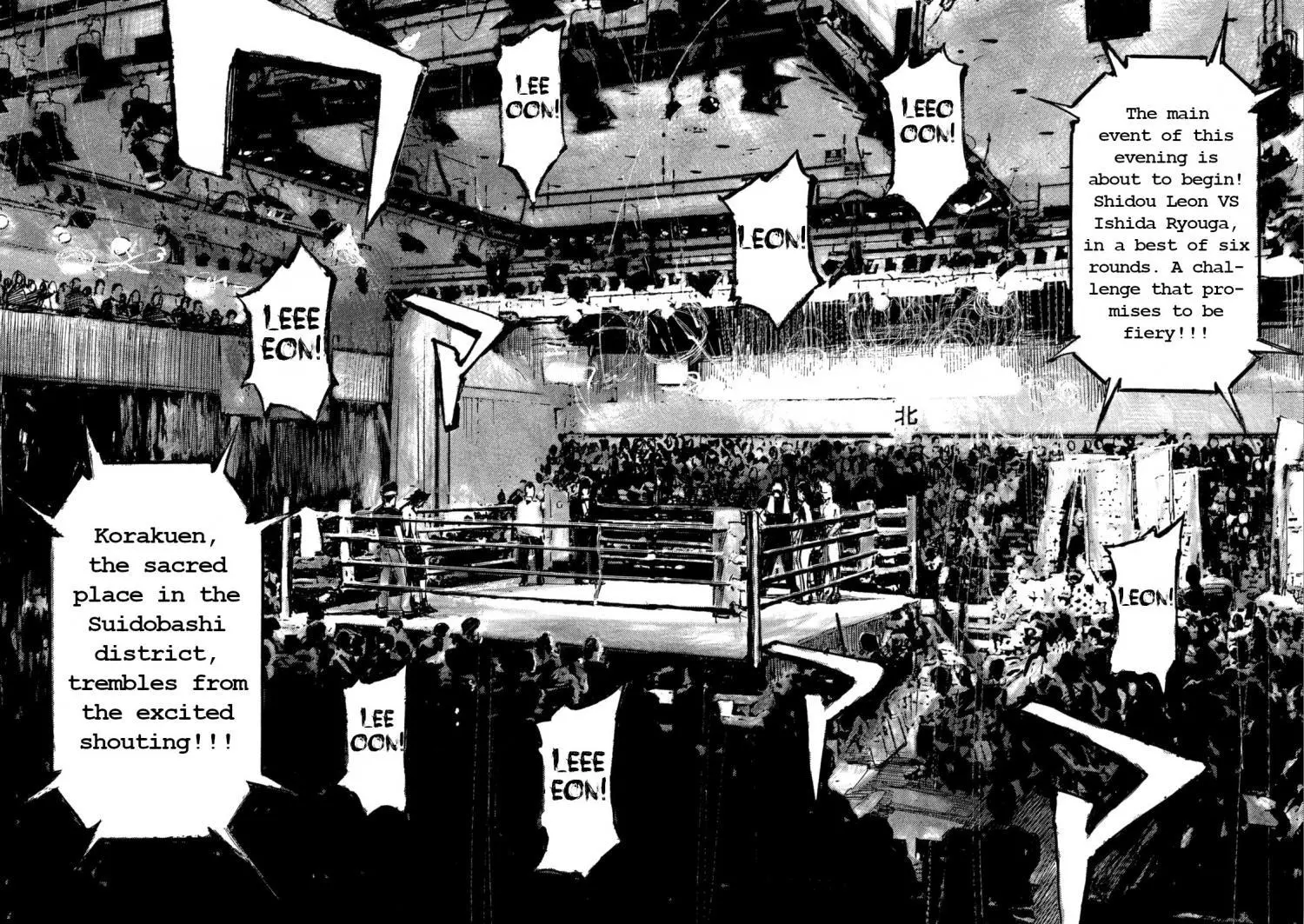Manga page 24
