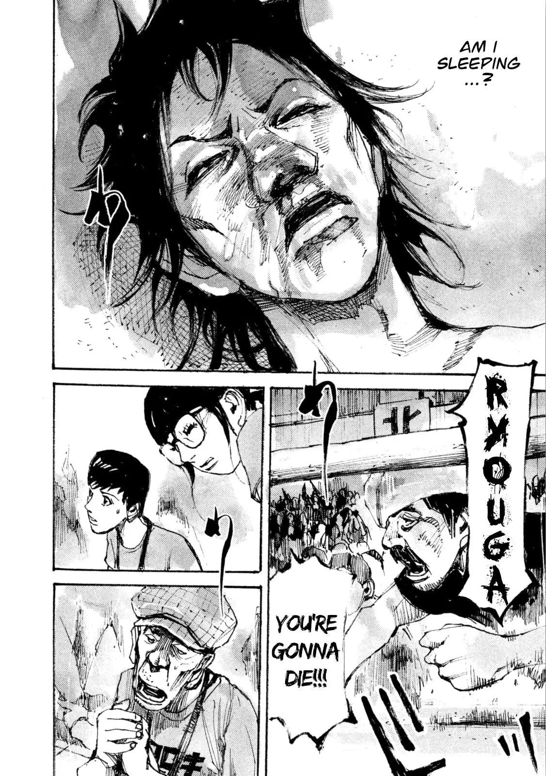 Manga page 7