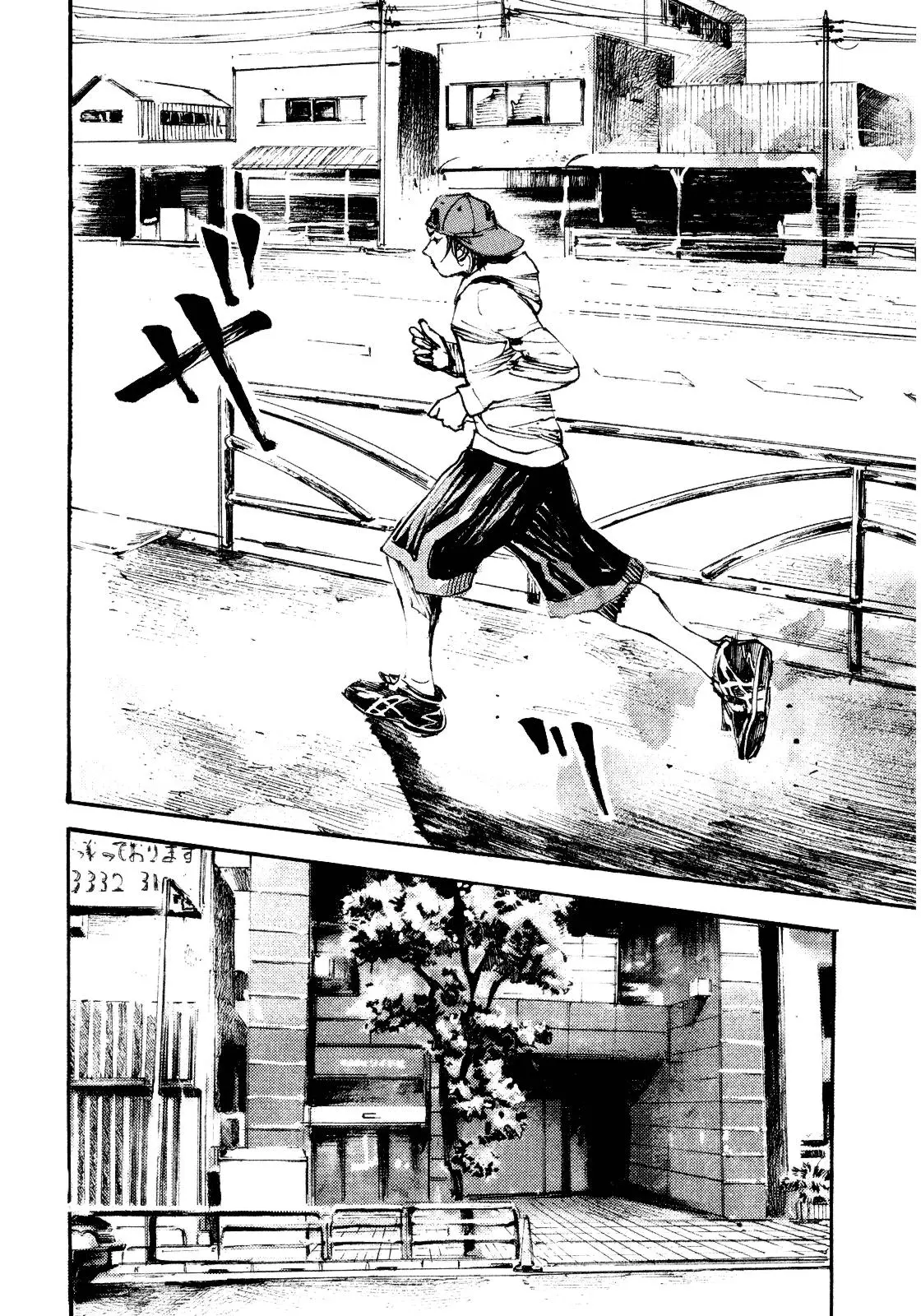 Manga page 16