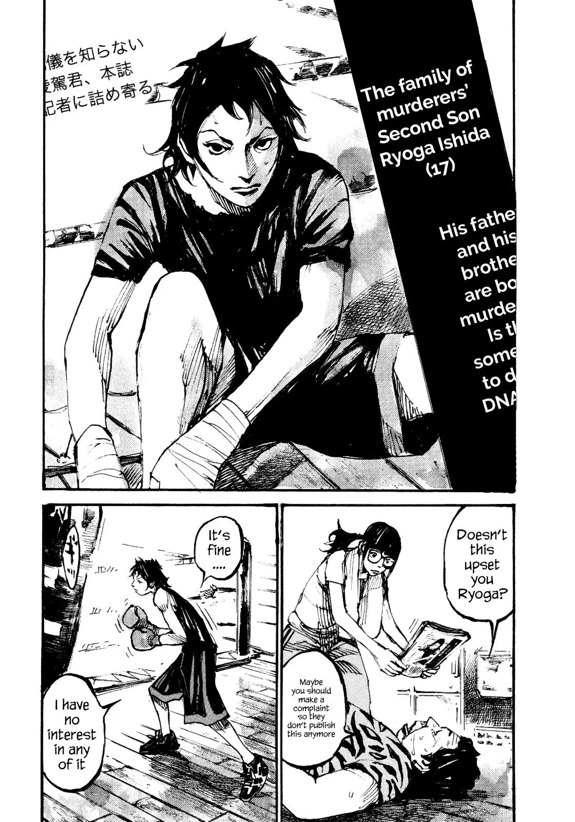 Manga page 8
