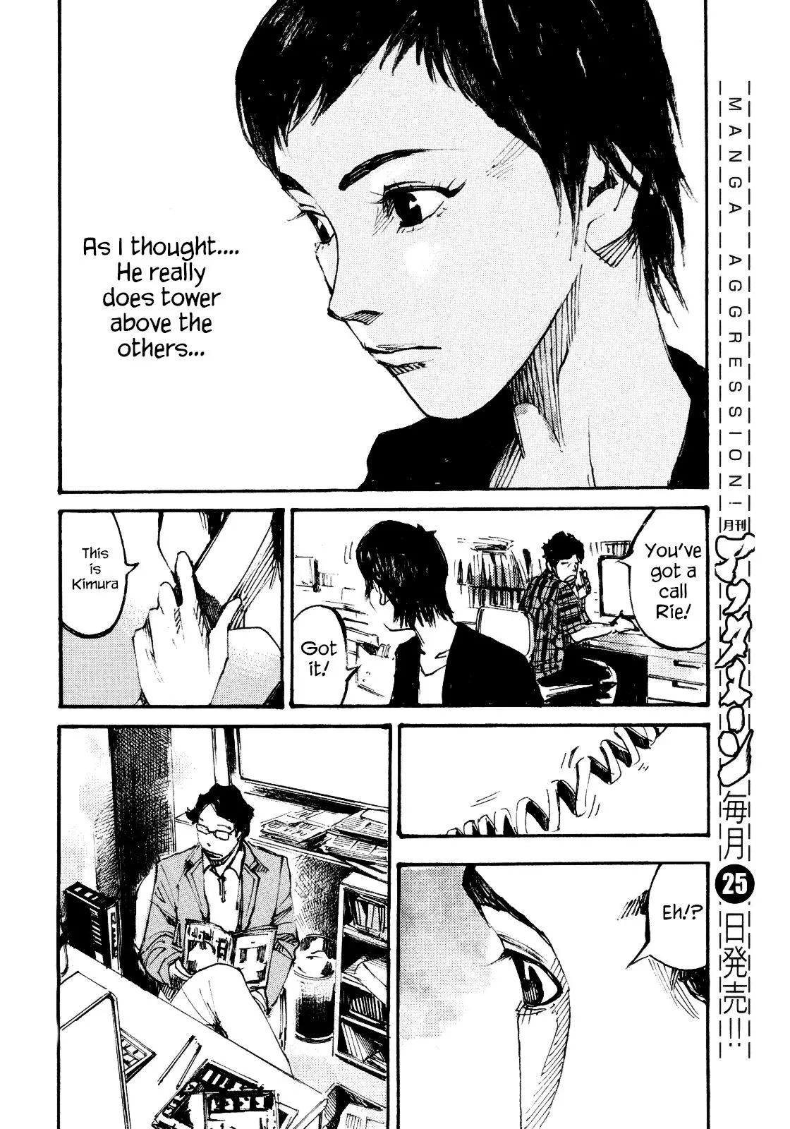 Manga page 18