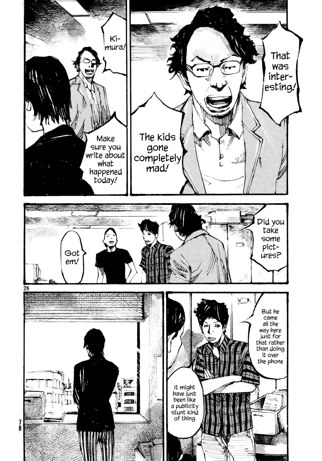 Manga page 26
