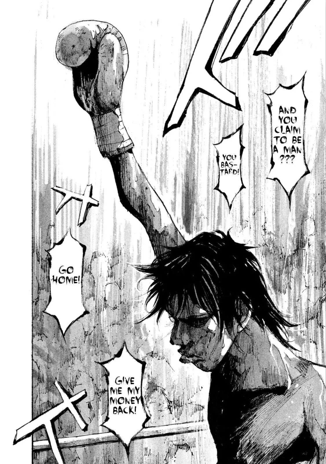 Manga page 18