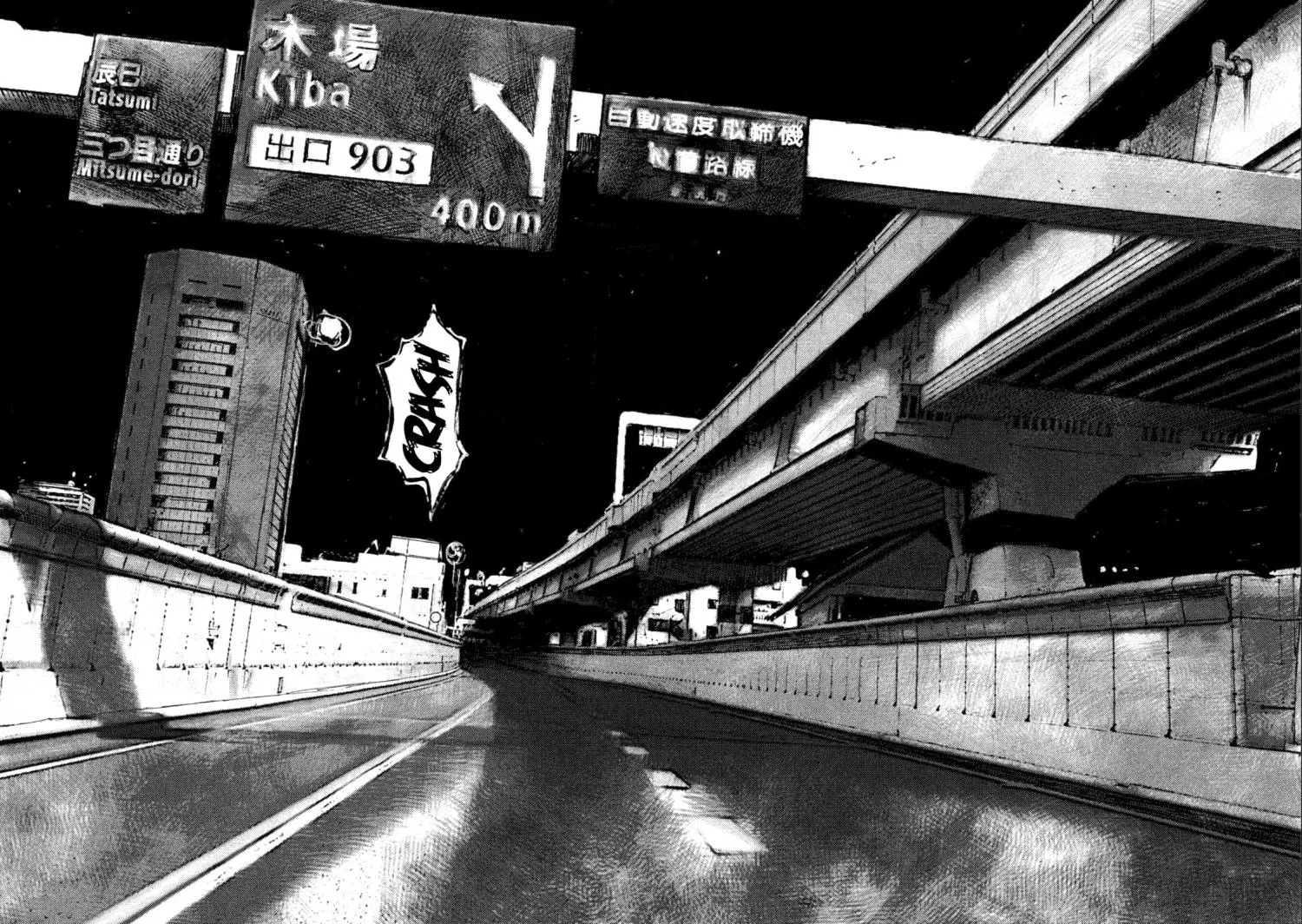 Manga page 17