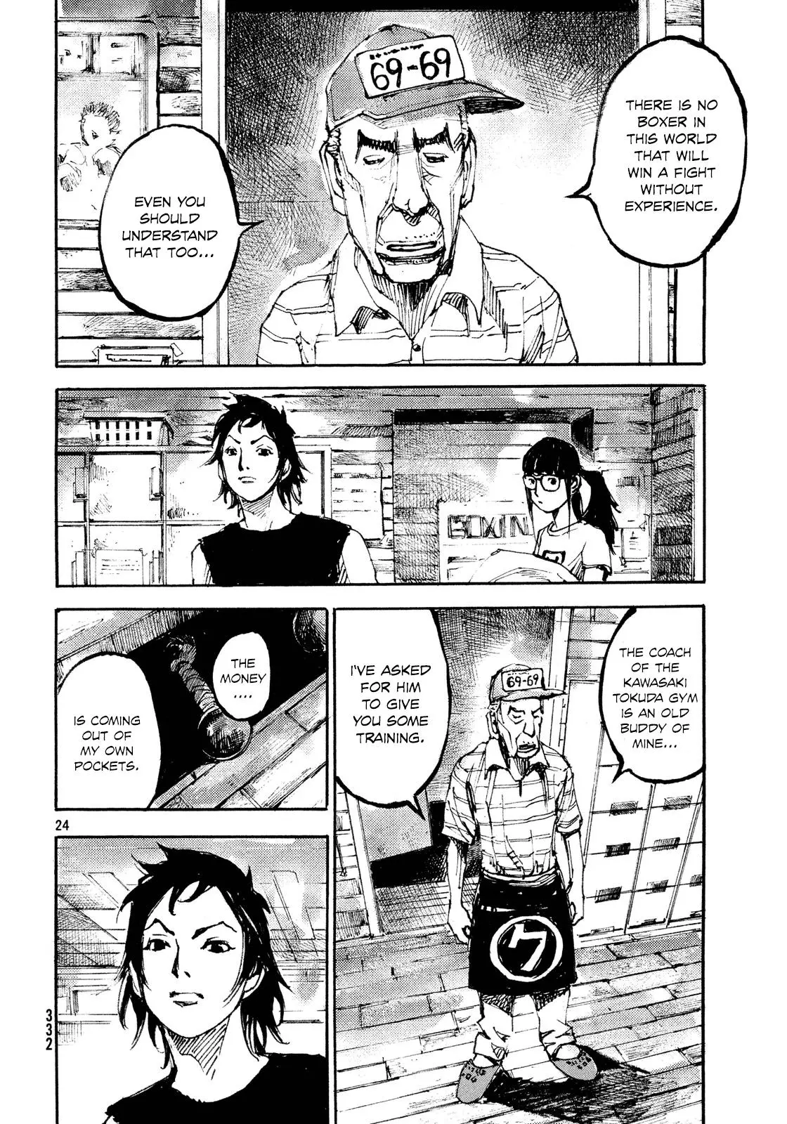 Manga page 23