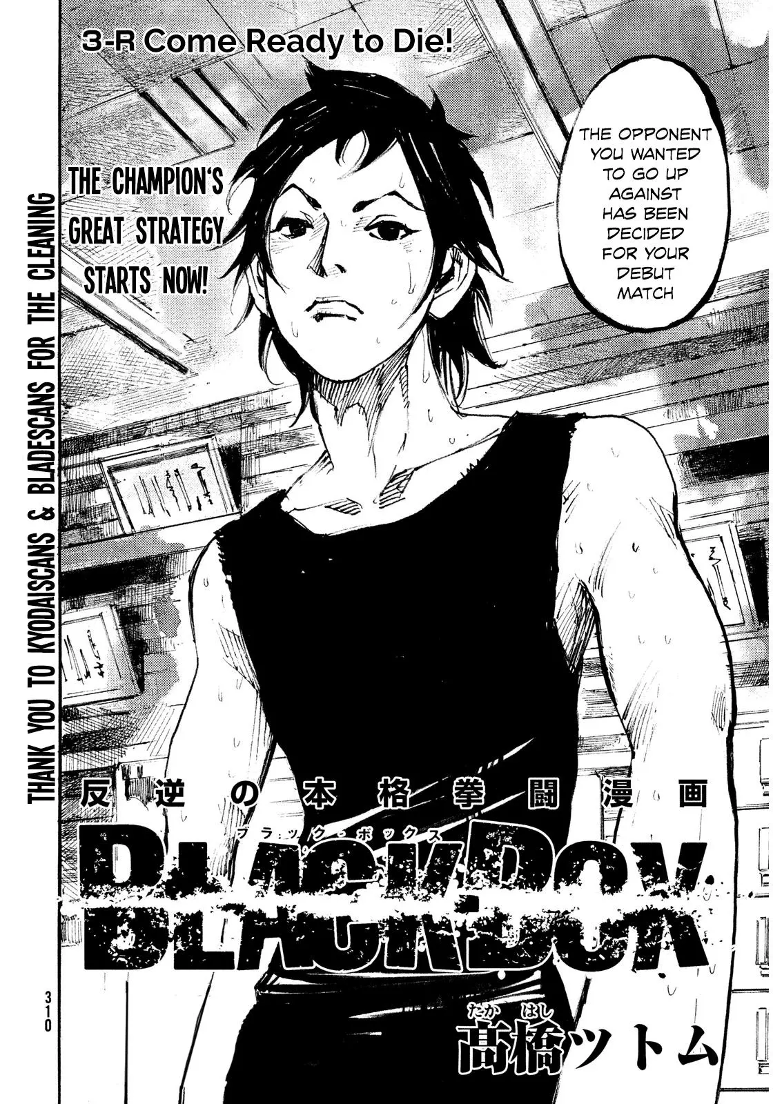 Manga page 2