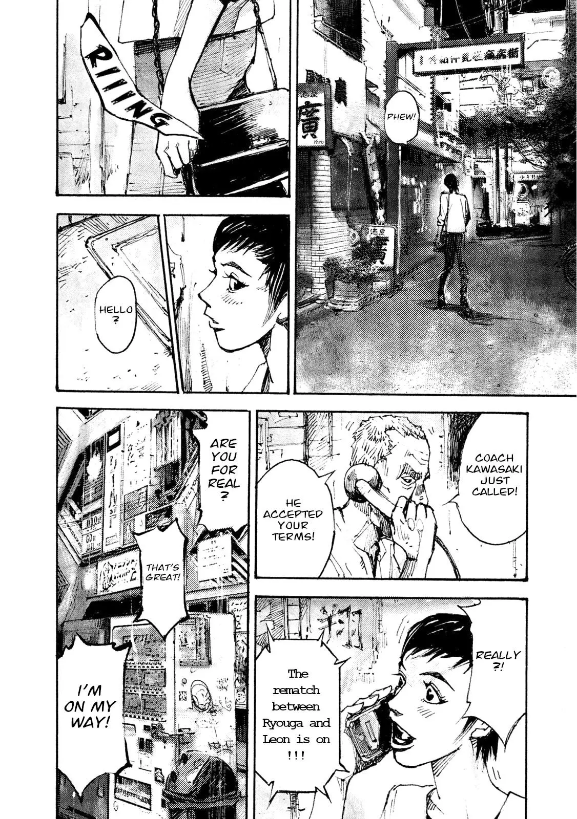 Manga page 16