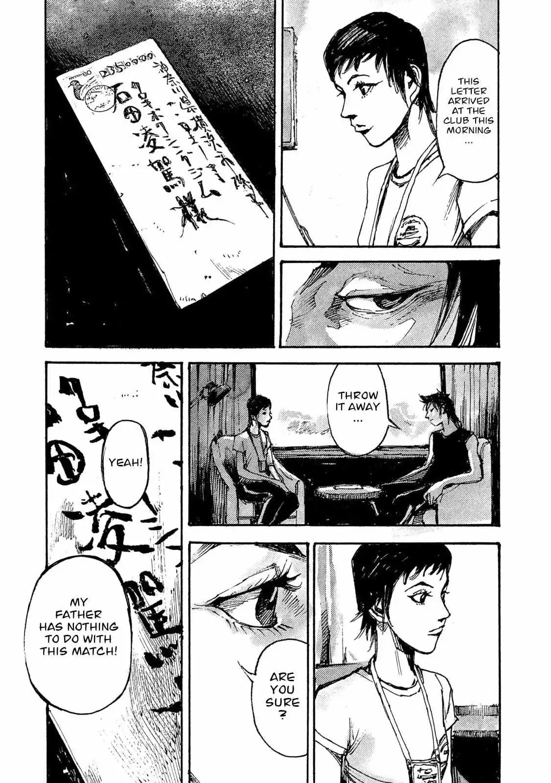 Manga page 17