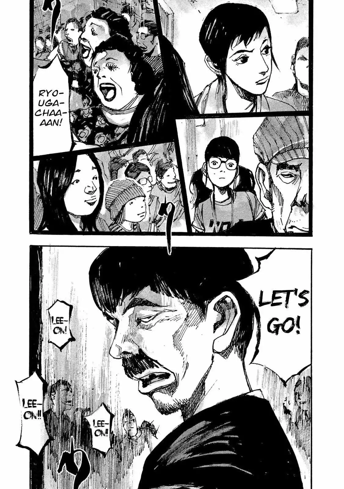 Manga page 19