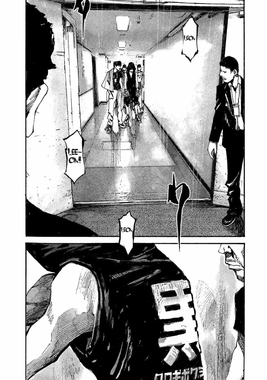 Manga page 18